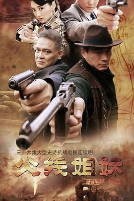 暴君第一季哪里可以看