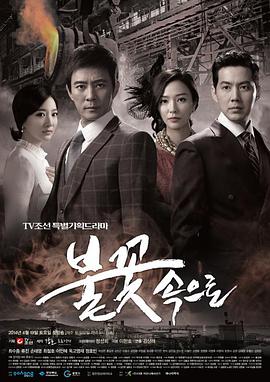 辛巴达历险记第一季