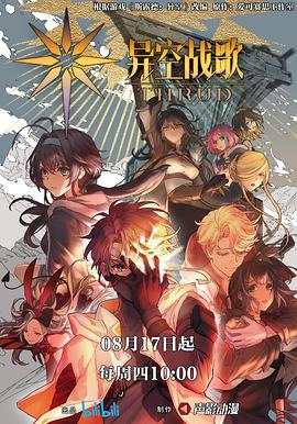 纹身大师第一季