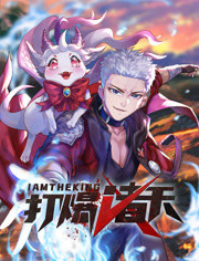 家族诞生第一季嘉宾