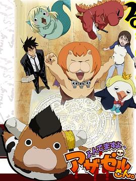 完美邂逅第一季李艾璐