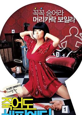 排球少年第一季免费