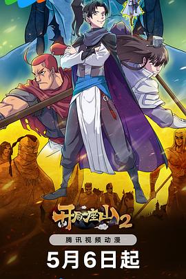 绯闻女孩第一季在哪看