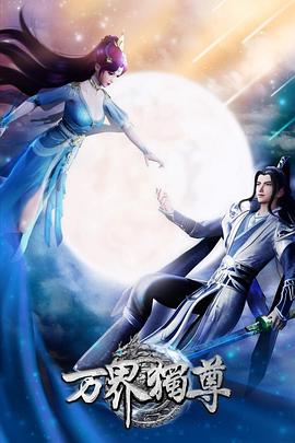 艾可魔法少女第一季