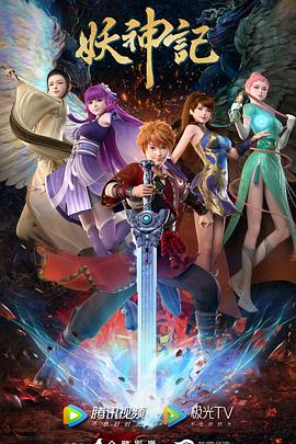 脱口秀大会第一季