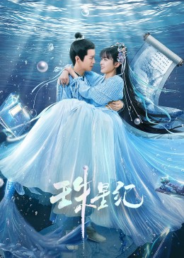 瑞奇和莫蒂第一季