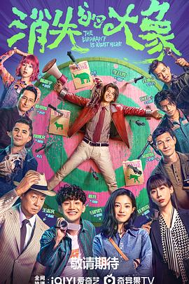 深夜食堂第一季迅雷下载