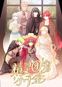 最美和声第一季冠军